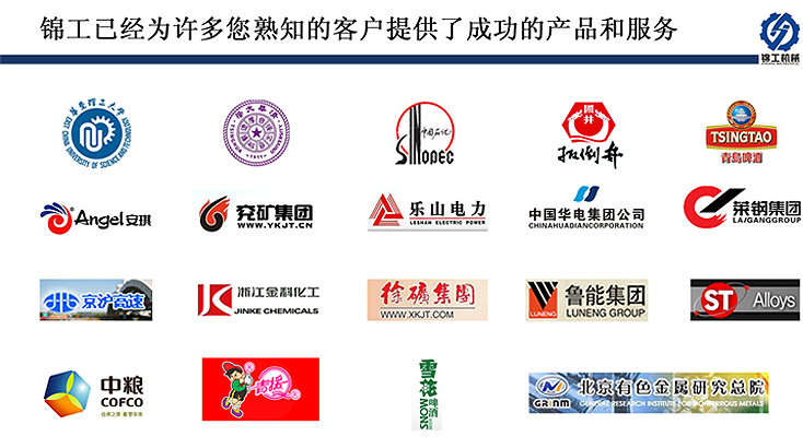 已為多家企業(yè)服務(wù)